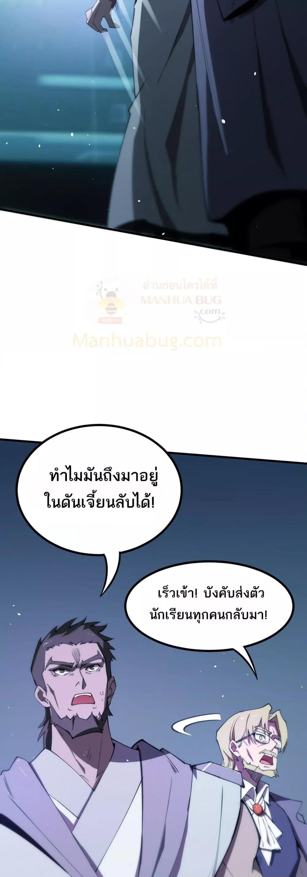 Manga-lc-com อ่านมังงะ อ่านการ์ตูน ออนไลน์ ฟรี SSSlevelSaint ตอนที่ 1 2 3 4 5 6 7 8 9 10 11 12 13 14 ฟรี ไม่มีโฆษณา Manga-lc - อ่าน มังงะ อ่าน การ์ตูน ออนไลน์ อ่านมังงะ ฟรี