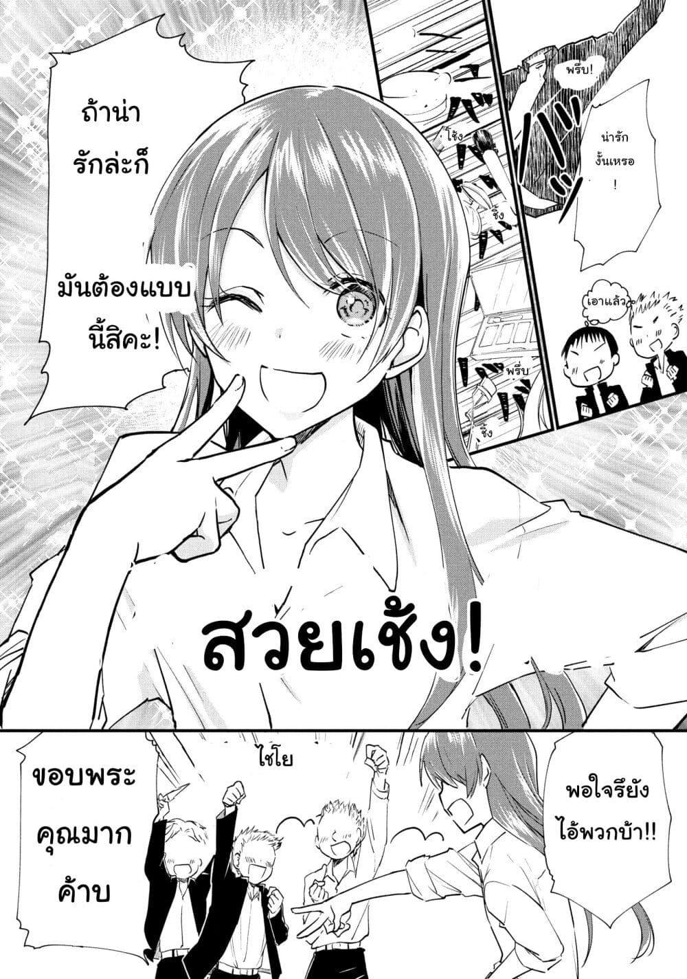 Manga-lc-com อ่านมังงะ อ่านการ์ตูน ออนไลน์ ฟรี Josou Shite Off-kai ni Sanka Shite mita. ตอนที่ 1 2 3 4 5 6 7 8 9 10 11 12 13 14 ฟรี ไม่มีโฆษณา Manga-lc - อ่าน มังงะ อ่าน การ์ตูน ออนไลน์ อ่านมังงะ ฟรี