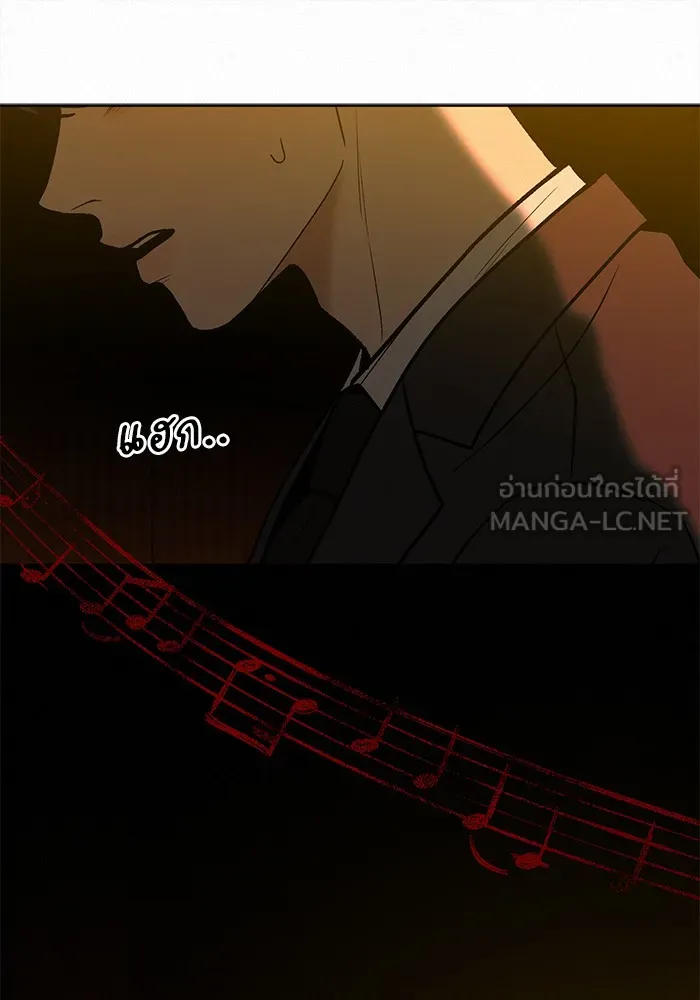 ปฏิบัติการรักวุ่นหัวใจ ตอนที่ 80 รูปที่ 126