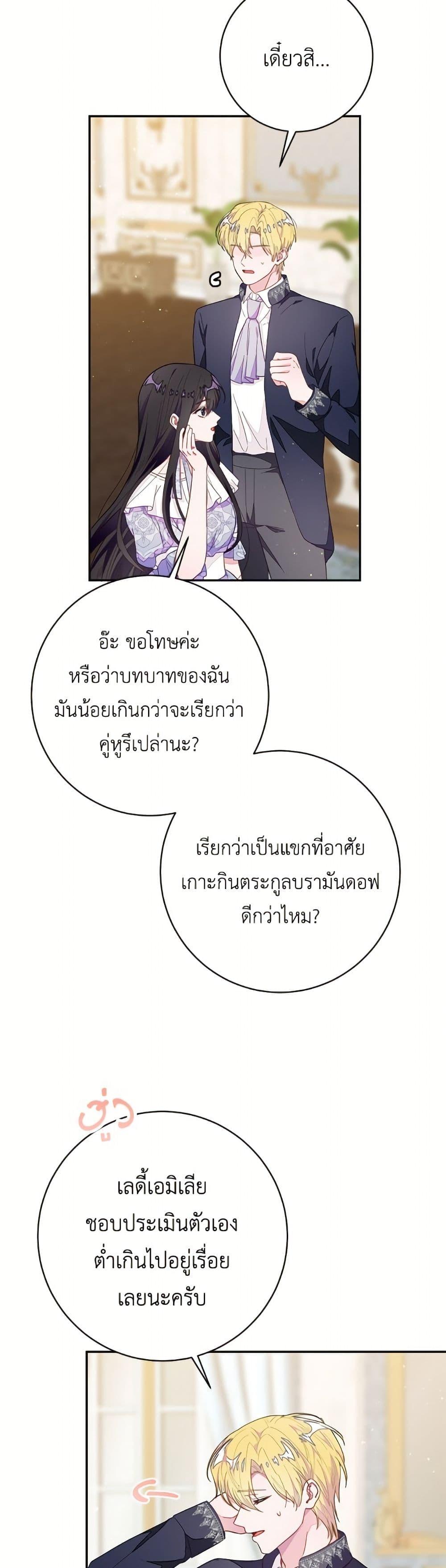 Manga-lc-com อ่านมังงะ อ่านการ์ตูน ออนไลน์ ฟรี The Bad Ending Of The Otome Game ตอนที่ 1 2 3 4 5 6 7 8 9 10 11 12 13 14 ฟรี ไม่มีโฆษณา Manga-lc - อ่าน มังงะ อ่าน การ์ตูน ออนไลน์ อ่านมังงะ ฟรี