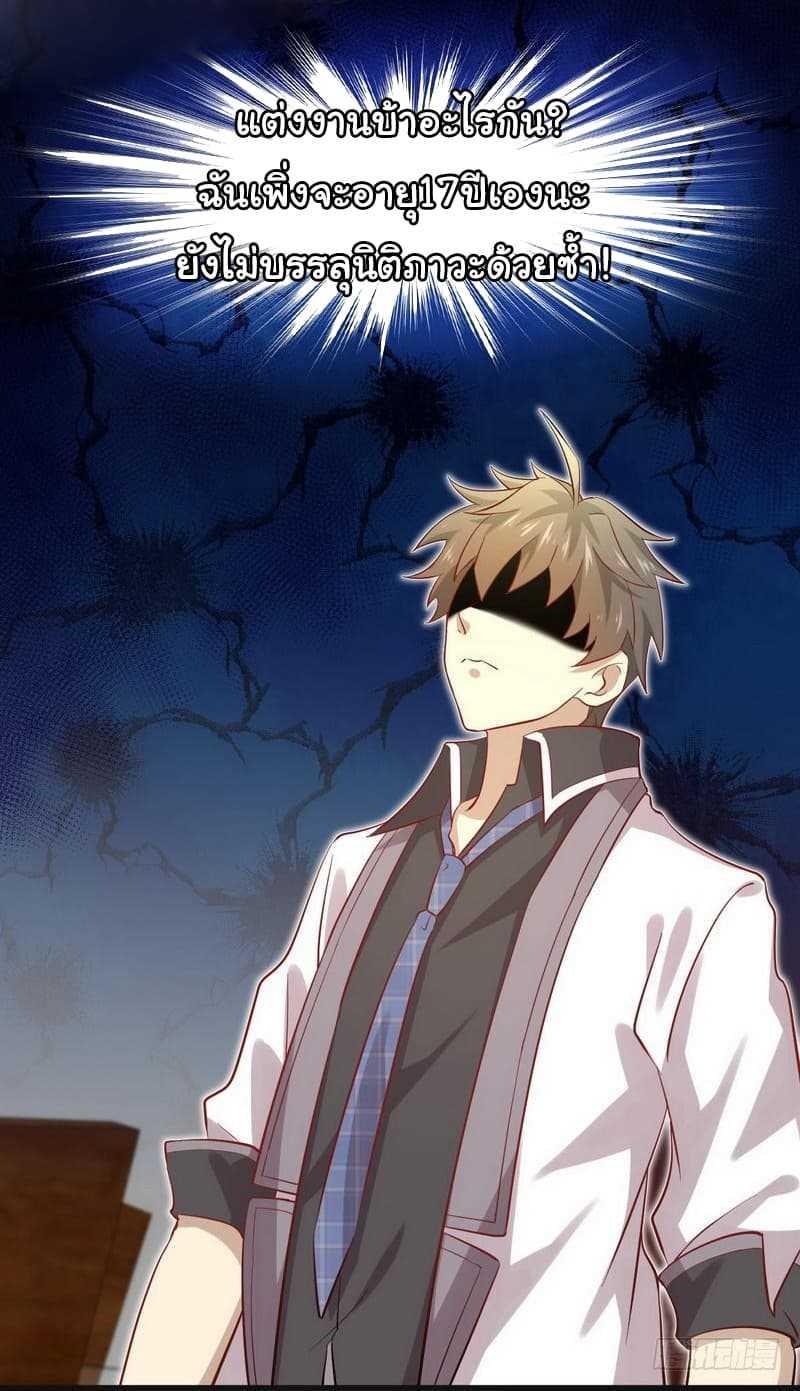 Manga-lc-com อ่านมังงะ อ่านการ์ตูน ออนไลน์ ฟรี Immortal Swordsman in the Reverse World ตอนที่ 1 2 3 4 5 6 7 8 9 10 11 12 13 14 ฟรี ไม่มีโฆษณา Manga-lc - อ่าน มังงะ อ่าน การ์ตูน ออนไลน์ อ่านมังงะ ฟรี