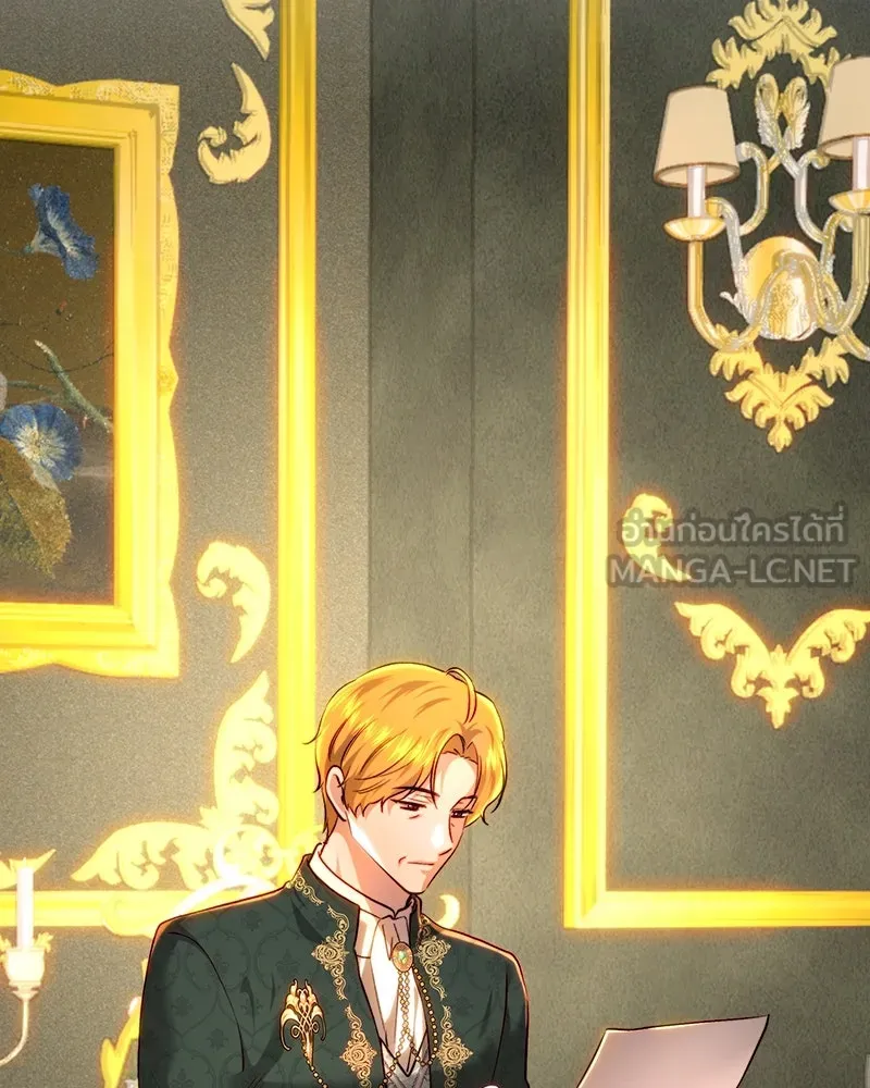 เจ้าหญิงคลั่งแห่งวังหลวง ตอนที่ 93 รูปที่ 111