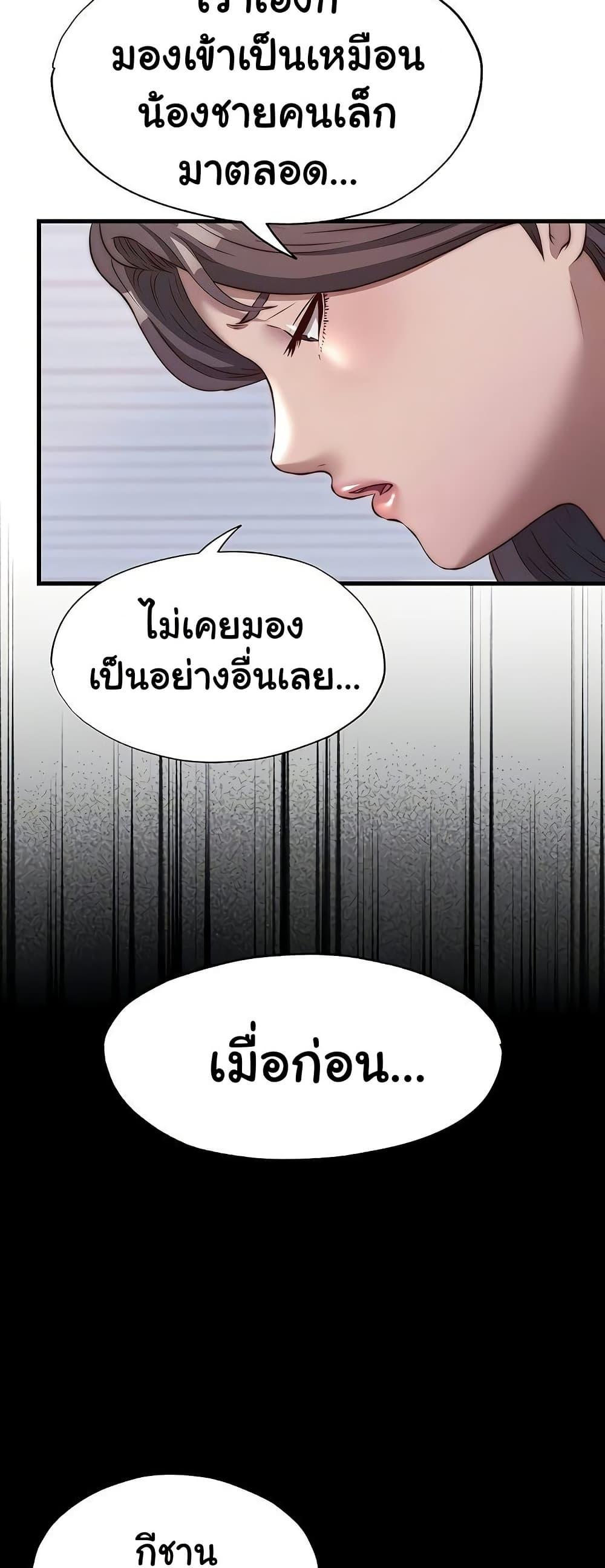 Doujin-Lc- อ่าน โดจิน มังฮวา เกาหลี ญี่ปุ่น จีน แปลไทย A Situation Full of Erections ตอนที่ 1 2 3 4 5 6 7 8 9 10 11 12 13 14 ฟรี ไม่มีโฆษณา อ่าน โดจิน Manhwa เกาหลี ญี่ปุ่น จีน เรามีครบ คัดมาให้เน้นๆ โดจิน 18+ รับประกันความฟินโดย  Doujin Lc