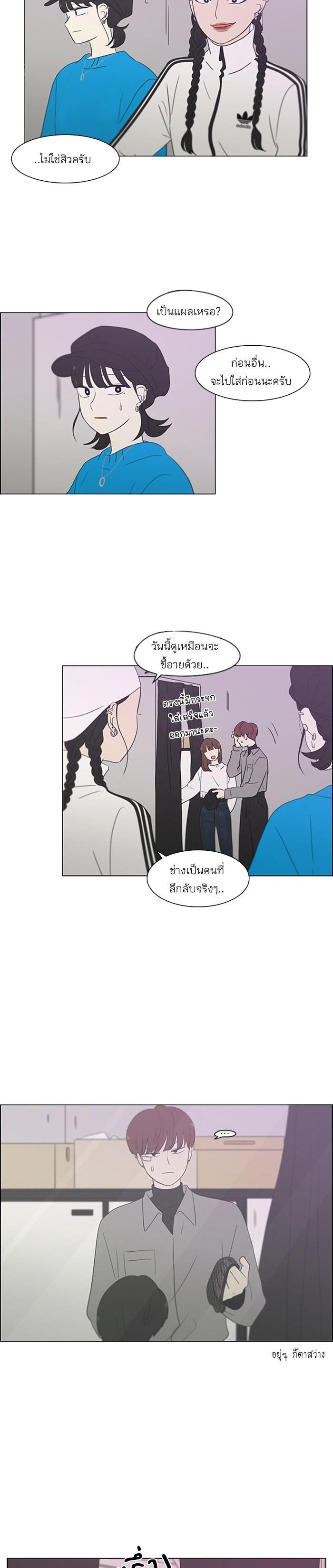 Manga-lc-com อ่านมังงะ อ่านการ์ตูน ออนไลน์ ฟรี Love Revolution รักนี้ต้องปฏิวัติ ตอนที่ 1 2 3 4 5 6 7 8 9 10 11 12 13 14 ฟรี ไม่มีโฆษณา Manga-lc - อ่าน มังงะ อ่าน การ์ตูน ออนไลน์ อ่านมังงะ ฟรี