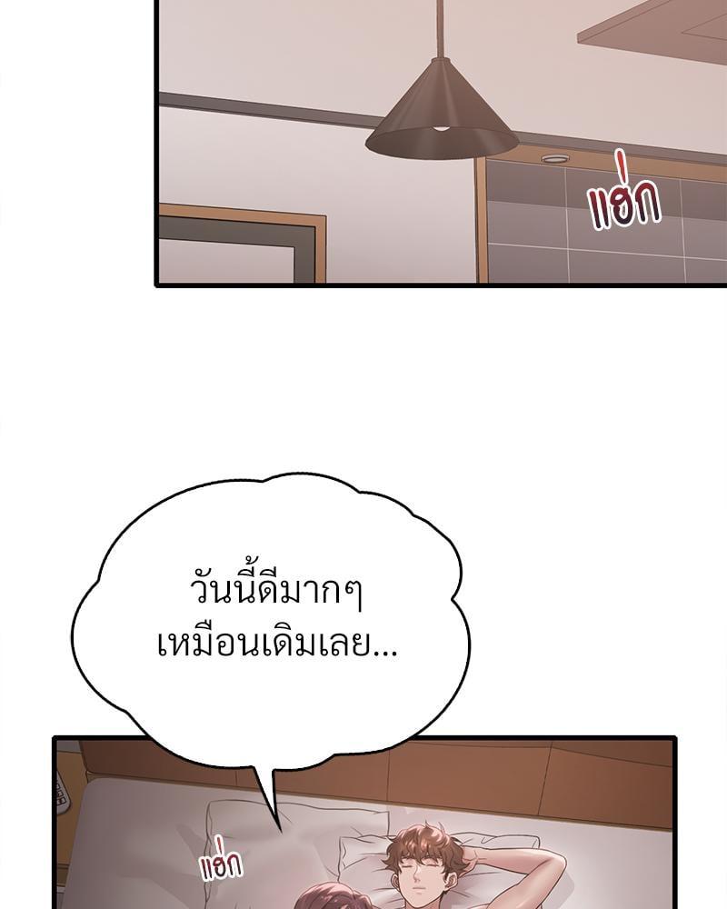 Doujin-Lc- อ่าน โดจิน มังฮวา เกาหลี ญี่ปุ่น จีน แปลไทย Drunk on You ตอนที่ 1 2 3 4 5 6 7 8 9 10 11 12 13 14 ฟรี ไม่มีโฆษณา อ่าน โดจิน Manhwa เกาหลี ญี่ปุ่น จีน เรามีครบ คัดมาให้เน้นๆ โดจิน 18+ รับประกันความฟินโดย  Doujin Lc