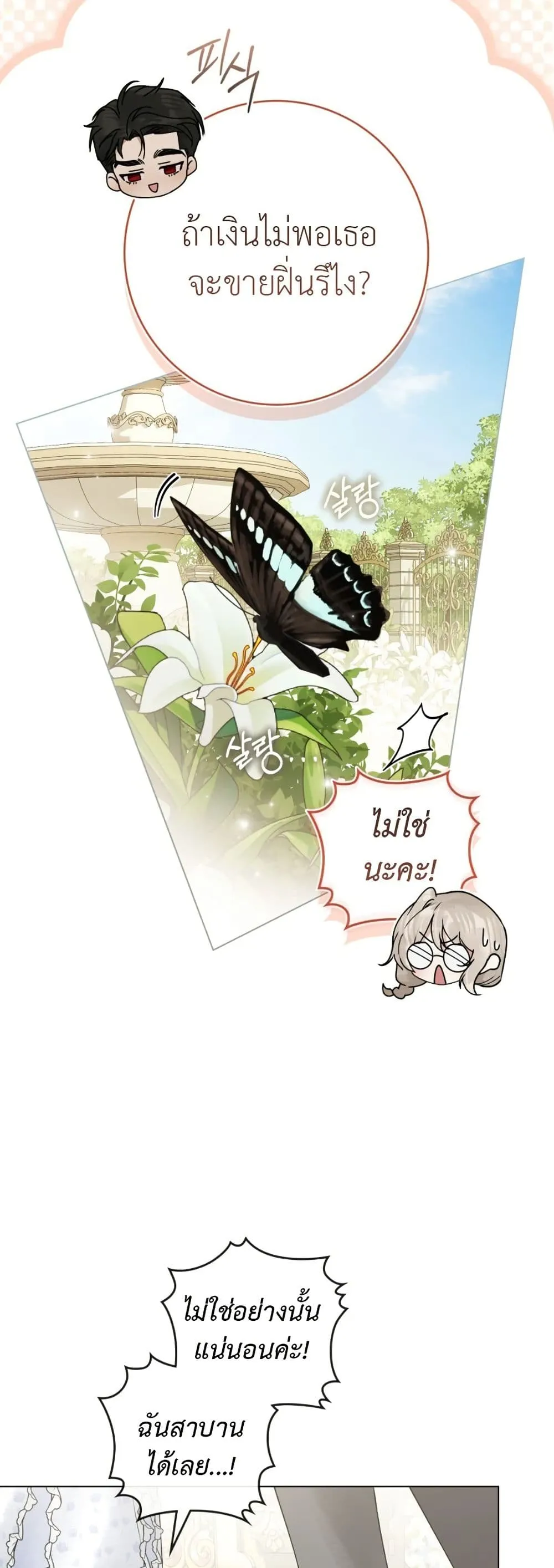 Manga-lc-com อ่านมังงะ อ่านการ์ตูน ออนไลน์ ฟรี A Wicked Husband ตอนที่ 1 2 3 4 5 6 7 8 9 10 11 12 13 14 ฟรี ไม่มีโฆษณา Manga-lc - อ่าน มังงะ อ่าน การ์ตูน ออนไลน์ อ่านมังงะ ฟรี