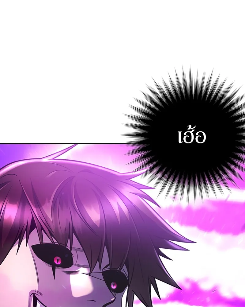 Clever Cleaning Life Of The Returned Genius Hunter ส_ดยอดฮ_นเตอร_สายคล_น ตอนที่ ตอนที่ 95 รูปที่ 166