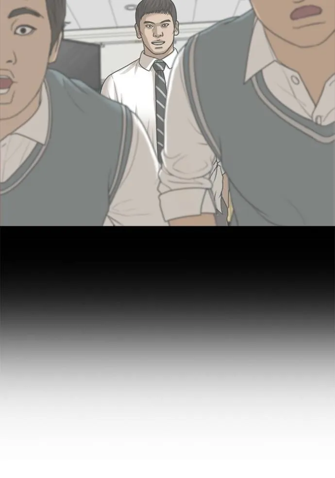 ชีวิตเวรเอ๊ย ตอนที่ 45 รูปที่ 74