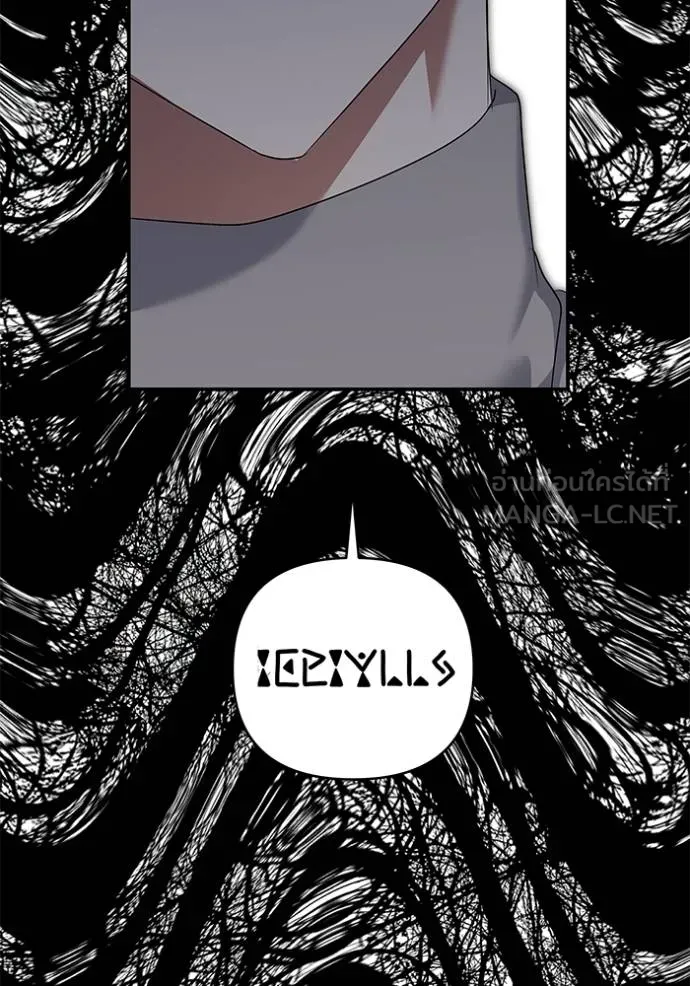 บุตรสาวของดยุก ตอนที่ 189 รูปที่ 94