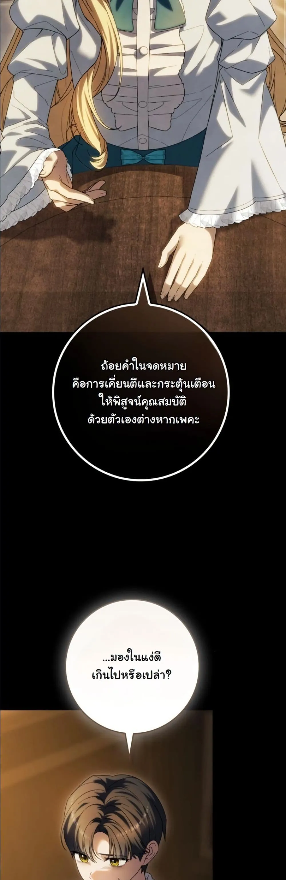 Manga-lc-com อ่านมังงะ อ่านการ์ตูน ออนไลน์ ฟรี I Bought the Villains With Money ตอนที่ 1 2 3 4 5 6 7 8 9 10 11 12 13 14 ฟรี ไม่มีโฆษณา Manga-lc - อ่าน มังงะ อ่าน การ์ตูน ออนไลน์ อ่านมังงะ ฟรี