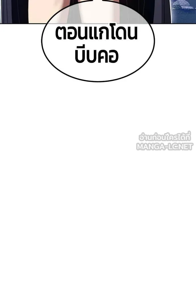 +99 ท่อนไม้ ตอนที่ 193 รูปที่ 391