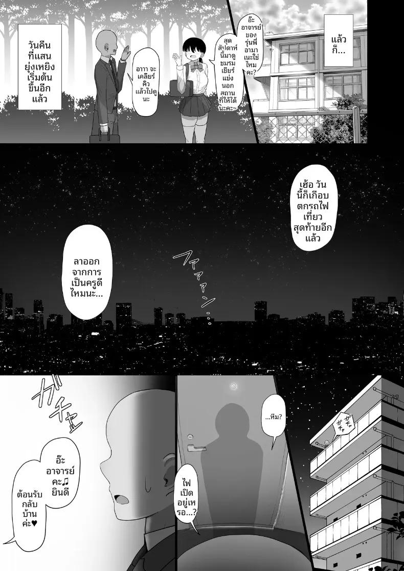 Doujin-Lc- อ่าน โดจิน มังฮวา เกาหลี ญี่ปุ่น จีน แปลไทย คุณครูเหนื่อยมั้ยคะ (Pastaskii) ตอนที่ 1 2 3 4 5 6 7 8 9 10 11 12 13 14 ฟรี ไม่มีโฆษณา อ่าน โดจิน Manhwa เกาหลี ญี่ปุ่น จีน เรามีครบ คัดมาให้เน้นๆ โดจิน 18+ รับประกันความฟินโดย  Doujin Lc