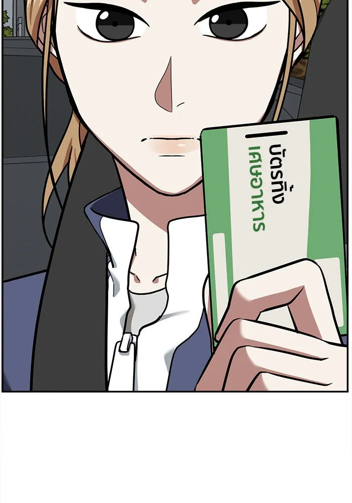 ช่วยเปลี่ยนฉันที ตอนที่ 52. ยอมินซอ 2 รูปที่ 70