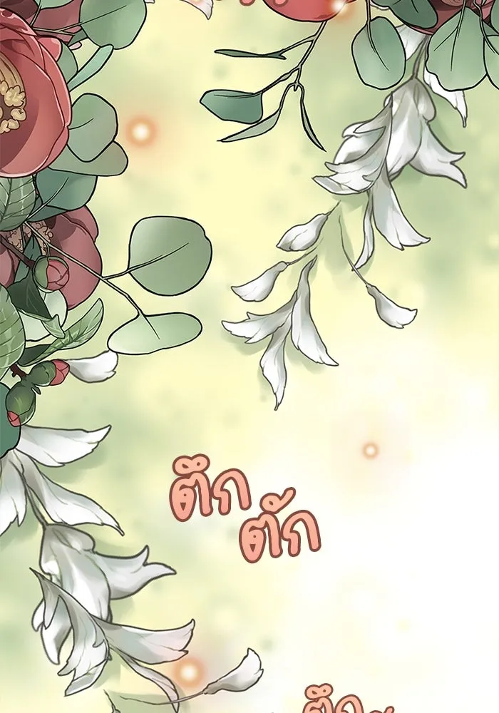 สลับรัก สลับชะตา ตอนที่ 11 รูปที่ 85