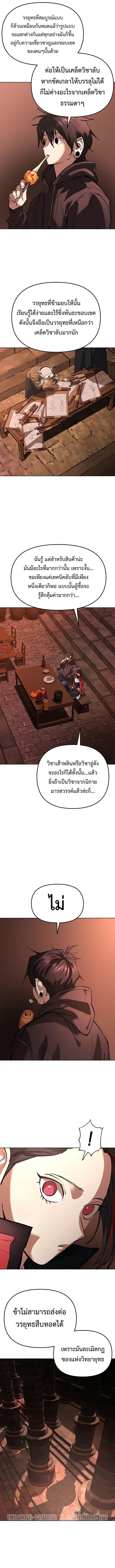 Manga-lc-com อ่านมังงะ อ่านการ์ตูน ออนไลน์ ฟรี Cosmic Heavenly Demon 3077 ตอนที่ 1 2 3 4 5 6 7 8 9 10 11 12 13 14 ฟรี ไม่มีโฆษณา Manga-lc - อ่าน มังงะ อ่าน การ์ตูน ออนไลน์ อ่านมังงะ ฟรี