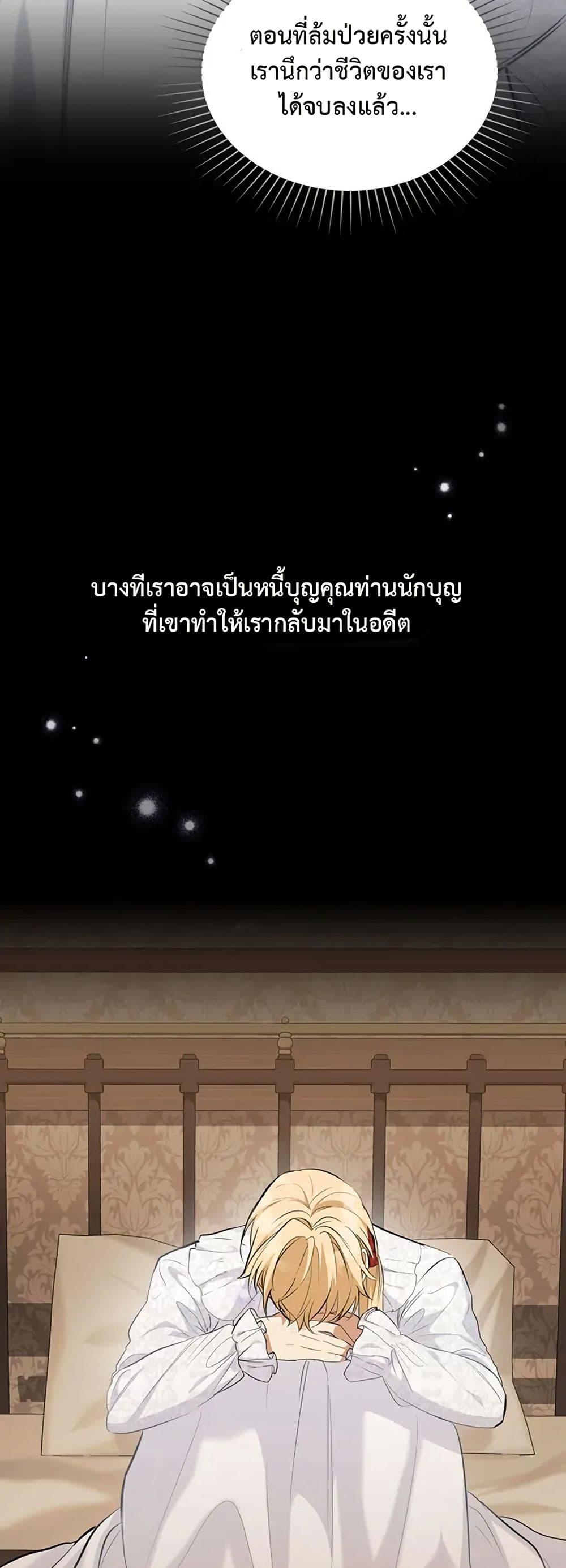 Manga-lc-com อ่านมังงะ อ่านการ์ตูน ออนไลน์ ฟรี The Fallen Duke & the Knight Who Hated Him ตอนที่ 1 2 3 4 5 6 7 8 9 10 11 12 13 14 ฟรี ไม่มีโฆษณา Manga-lc - อ่าน มังงะ อ่าน การ์ตูน ออนไลน์ อ่านมังงะ ฟรี