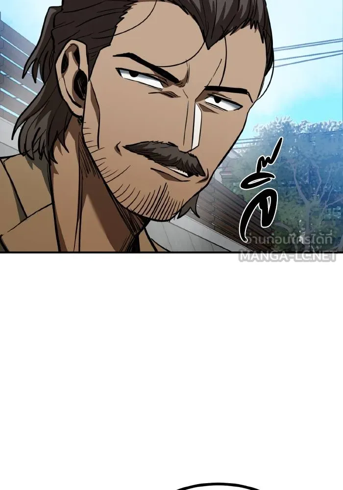 ราชาแห่งอ็อกทากอน ตอนที่ 39 รูปที่ 39