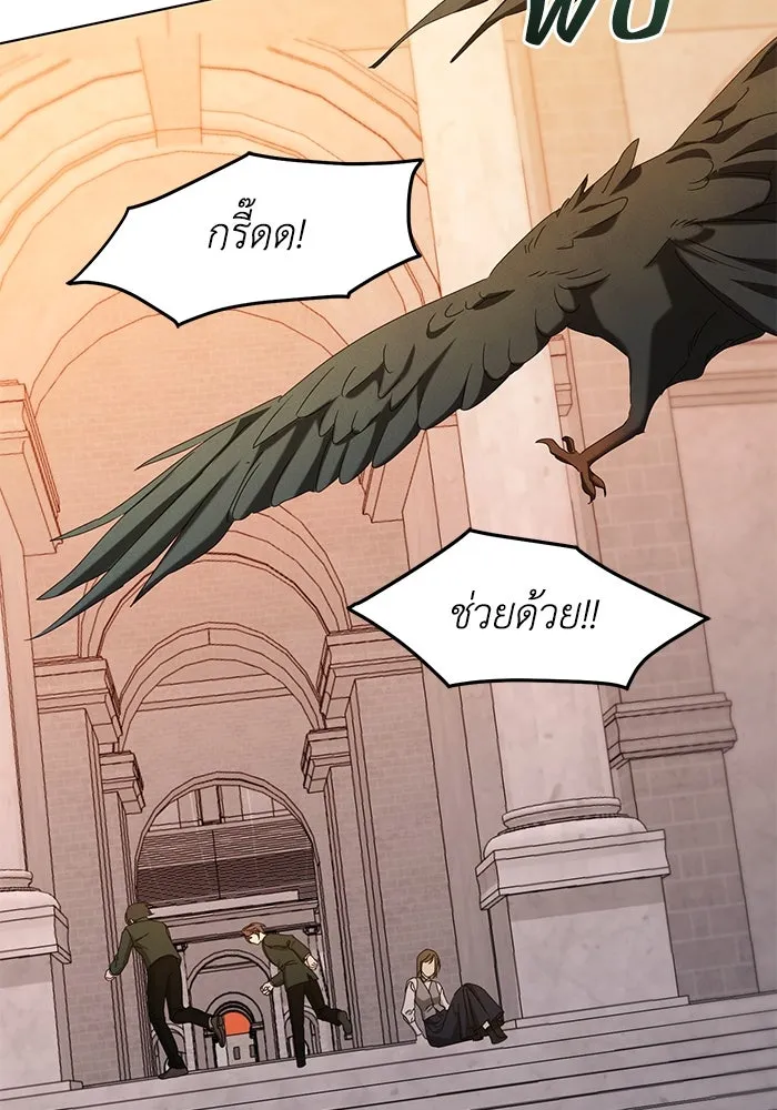 ชีวิตใหม่ในตระกูลมือสังหาร ตอนที่ 61 รูปที่ 107