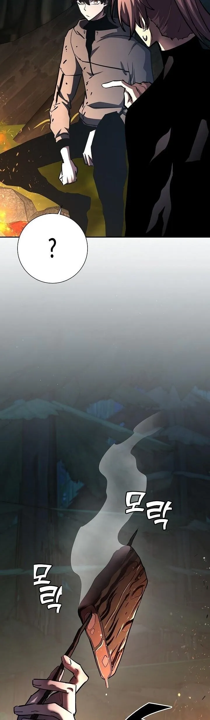 The Sword God from a Ruined World เทพดาบผ_รอดจากโลกท_ล_มสลาย ตอนที่ ตอนที่ 35 รูปที่ 38