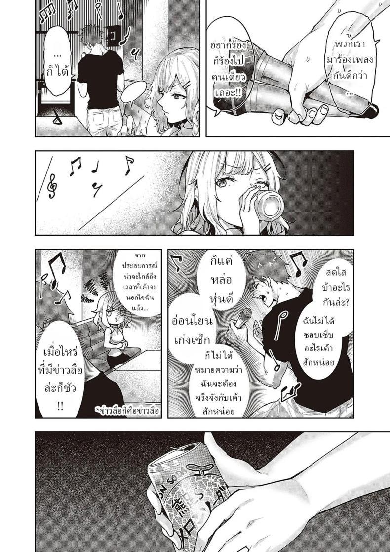 Doujin-Lc- อ่าน โดจิน มังฮวา เกาหลี ญี่ปุ่น จีน แปลไทย ความรักมันคืออะไร [Kumaashi S] Mikakunin no Kanjou Unconfirmed Emotion ตอนที่ 1 2 3 4 5 6 7 8 9 10 11 12 13 14 ฟรี ไม่มีโฆษณา อ่าน โดจิน Manhwa เกาหลี ญี่ปุ่น จีน เรามีครบ คัดมาให้เน้นๆ โดจิน 18+ รับประกันความฟินโดย  Doujin Lc