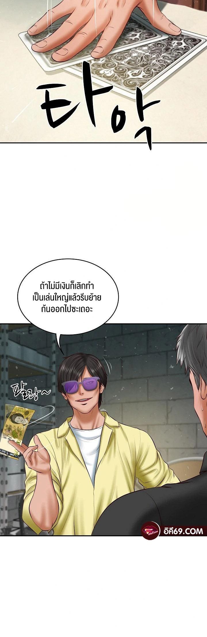 Doujin-Lc- อ่าน โดจิน มังฮวา เกาหลี ญี่ปุ่น จีน แปลไทย The Billionaire’s Monster Cock Son-In-Law ตอนที่ 1 2 3 4 5 6 7 8 9 10 11 12 13 14 ฟรี ไม่มีโฆษณา อ่าน โดจิน Manhwa เกาหลี ญี่ปุ่น จีน เรามีครบ คัดมาให้เน้นๆ โดจิน 18+ รับประกันความฟินโดย  Doujin Lc
