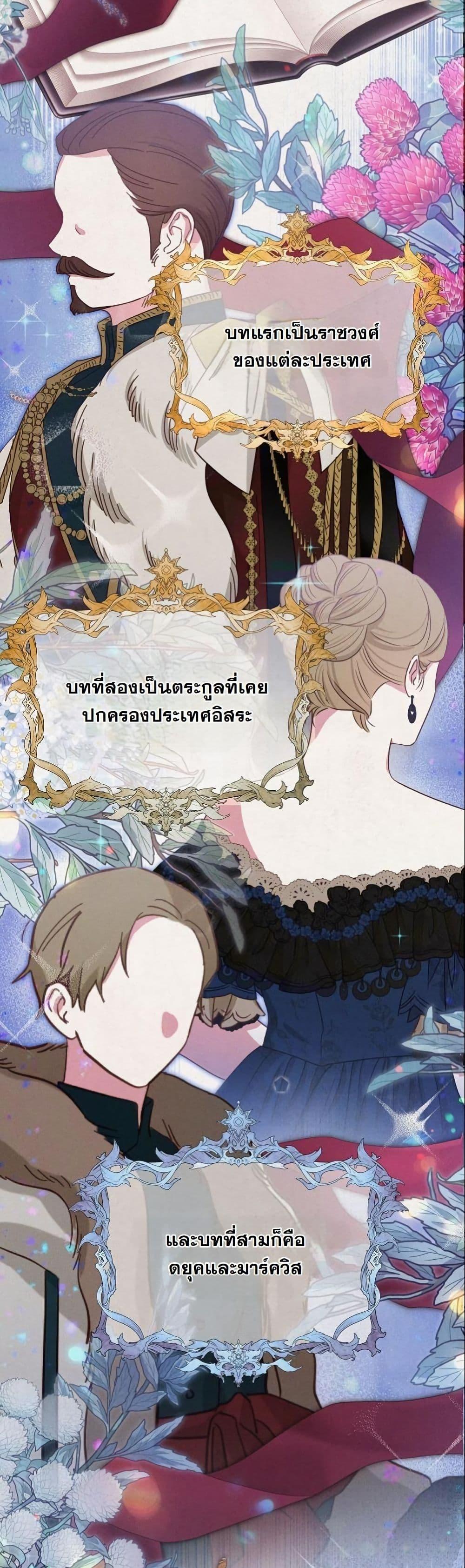 Manga-lc-com อ่านมังงะ อ่านการ์ตูน ออนไลน์ ฟรี How to Survive as a Villainess on the Verge of Death ตอนที่ 1 2 3 4 5 6 7 8 9 10 11 12 13 14 ฟรี ไม่มีโฆษณา Manga-lc - อ่าน มังงะ อ่าน การ์ตูน ออนไลน์ อ่านมังงะ ฟรี