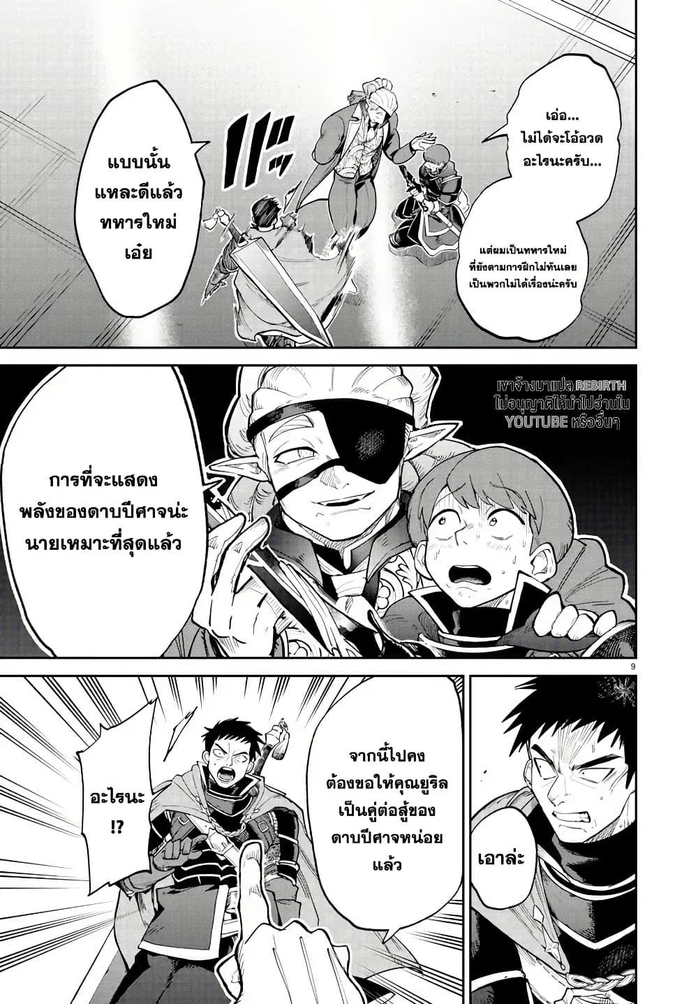 Manga-lc-com อ่านมังงะ อ่านการ์ตูน ออนไลน์ ฟรี Fukushuu Hime Lola – Onee-sama wo Ikenie ni Shita Kono Kuni wa Mou Iranai ตอนที่ 1 2 3 4 5 6 7 8 9 10 11 12 13 14 ฟรี ไม่มีโฆษณา Manga-lc - อ่าน มังงะ อ่าน การ์ตูน ออนไลน์ อ่านมังงะ ฟรี