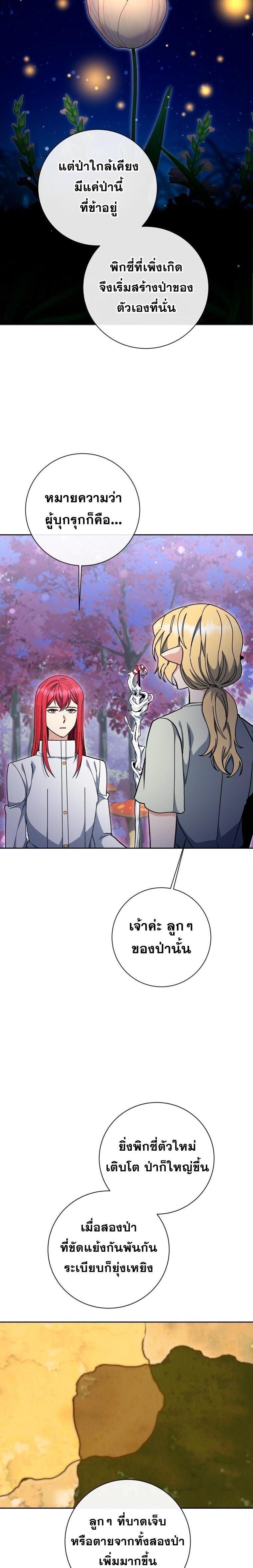 Manga-lc-com อ่านมังงะ อ่านการ์ตูน ออนไลน์ ฟรี Winterbell ตอนที่ 1 2 3 4 5 6 7 8 9 10 11 12 13 14 ฟรี ไม่มีโฆษณา Manga-lc - อ่าน มังงะ อ่าน การ์ตูน ออนไลน์ อ่านมังงะ ฟรี