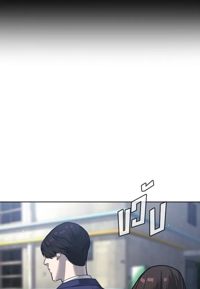 นักฆ่าย้อนวัย ตอนที่ 24 รูปที่ 38