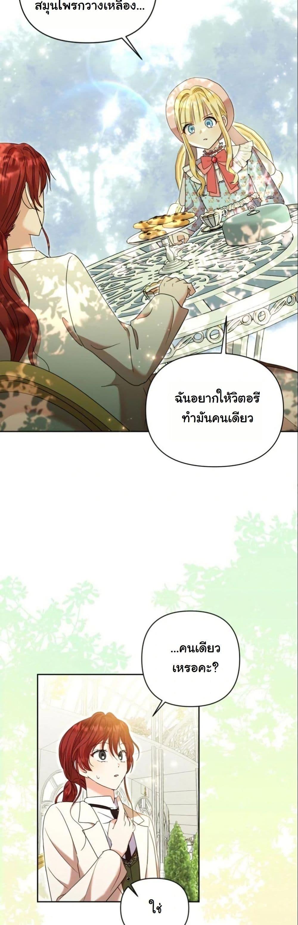 Manga-lc-com อ่านมังงะ อ่านการ์ตูน ออนไลน์ ฟรี The Sister Who Once Hated Me Now Loves Me ตอนที่ 1 2 3 4 5 6 7 8 9 10 11 12 13 14 ฟรี ไม่มีโฆษณา Manga-lc - อ่าน มังงะ อ่าน การ์ตูน ออนไลน์ อ่านมังงะ ฟรี
