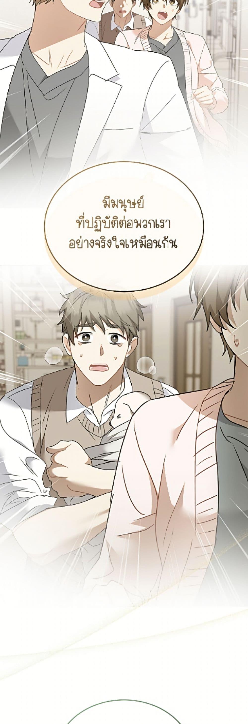 Manga-lc-com อ่านมังงะ อ่านการ์ตูน ออนไลน์ ฟรี Hello! Veterinarian! ตอนที่ 1 2 3 4 5 6 7 8 9 10 11 12 13 14 ฟรี ไม่มีโฆษณา Manga-lc - อ่าน มังงะ อ่าน การ์ตูน ออนไลน์ อ่านมังงะ ฟรี