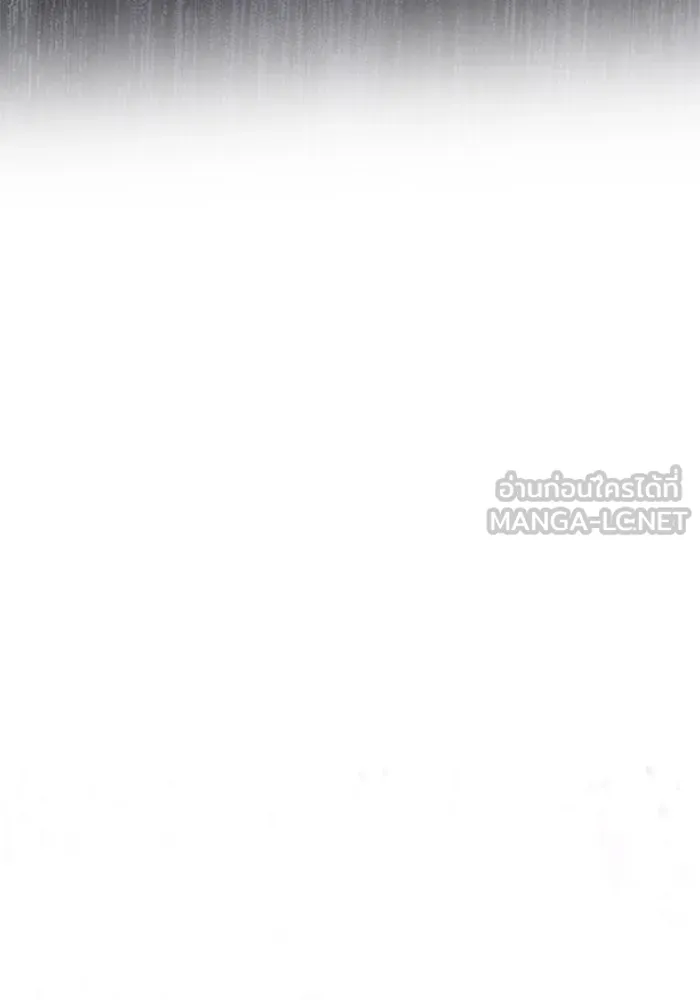 เกมรักจับสามี ตอนที่ 31 รูปที่ 150