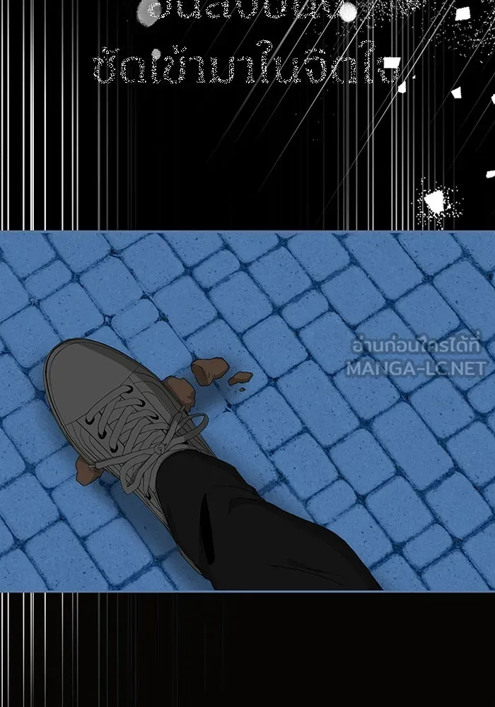 ฉันเนี่ยนะ นักแสดงขั้นเทพ ตอนที่ 3 รูปที่ 102