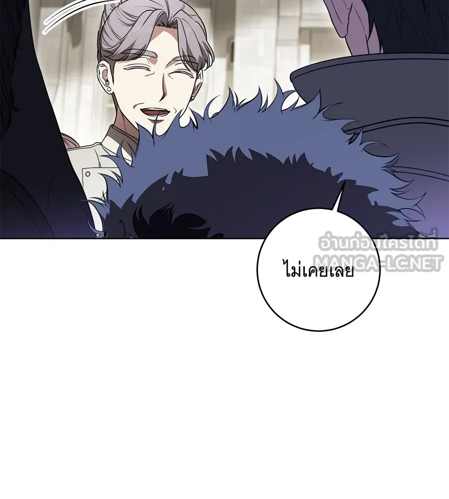ทุกอย่างที่เสียไป ฉันขอทวงคืน ตอนที่ 73 รูปที่ 21