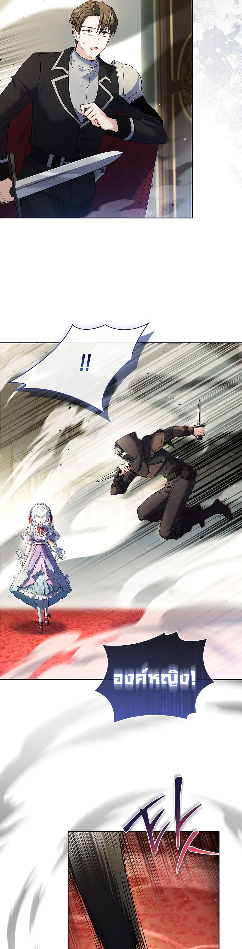 Manga-lc-com อ่านมังงะ อ่านการ์ตูน ออนไลน์ ฟรี The Father and the Daughter ตอนที่ 1 2 3 4 5 6 7 8 9 10 11 12 13 14 ฟรี ไม่มีโฆษณา Manga-lc - อ่าน มังงะ อ่าน การ์ตูน ออนไลน์ อ่านมังงะ ฟรี