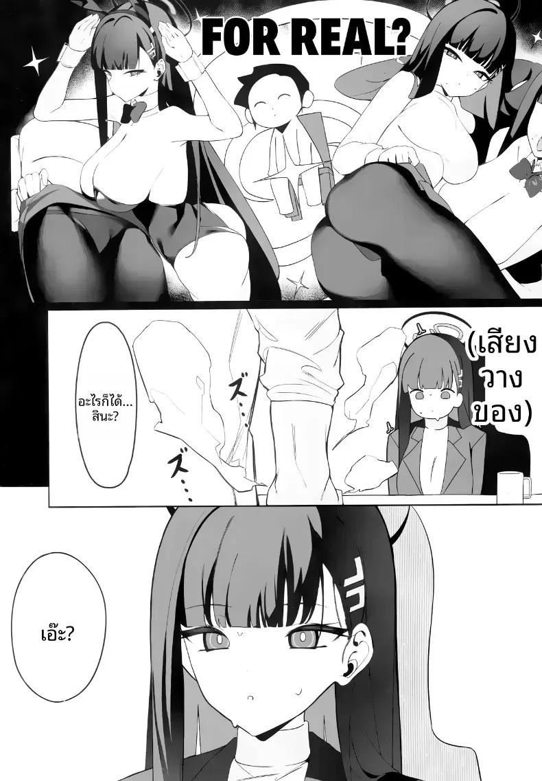 Doujin-Lc- อ่าน โดจิน มังฮวา เกาหลี ญี่ปุ่น จีน แปลไทย คำขอโทษของริโอะ ตอนที่ 1 2 3 4 5 6 7 8 9 10 11 12 13 14 ฟรี ไม่มีโฆษณา อ่าน โดจิน Manhwa เกาหลี ญี่ปุ่น จีน เรามีครบ คัดมาให้เน้นๆ โดจิน 18+ รับประกันความฟินโดย  Doujin Lc