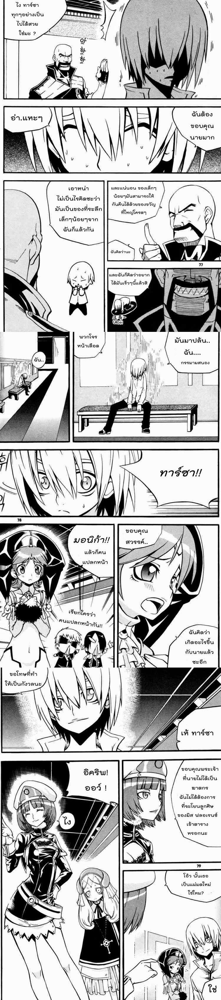 Manga-lc-com อ่านมังงะ อ่านการ์ตูน ออนไลน์ ฟรี WITCH HUNTER ตอนที่ 1 2 3 4 5 6 7 8 9 10 11 12 13 14 ฟรี ไม่มีโฆษณา Manga-lc - อ่าน มังงะ อ่าน การ์ตูน ออนไลน์ อ่านมังงะ ฟรี