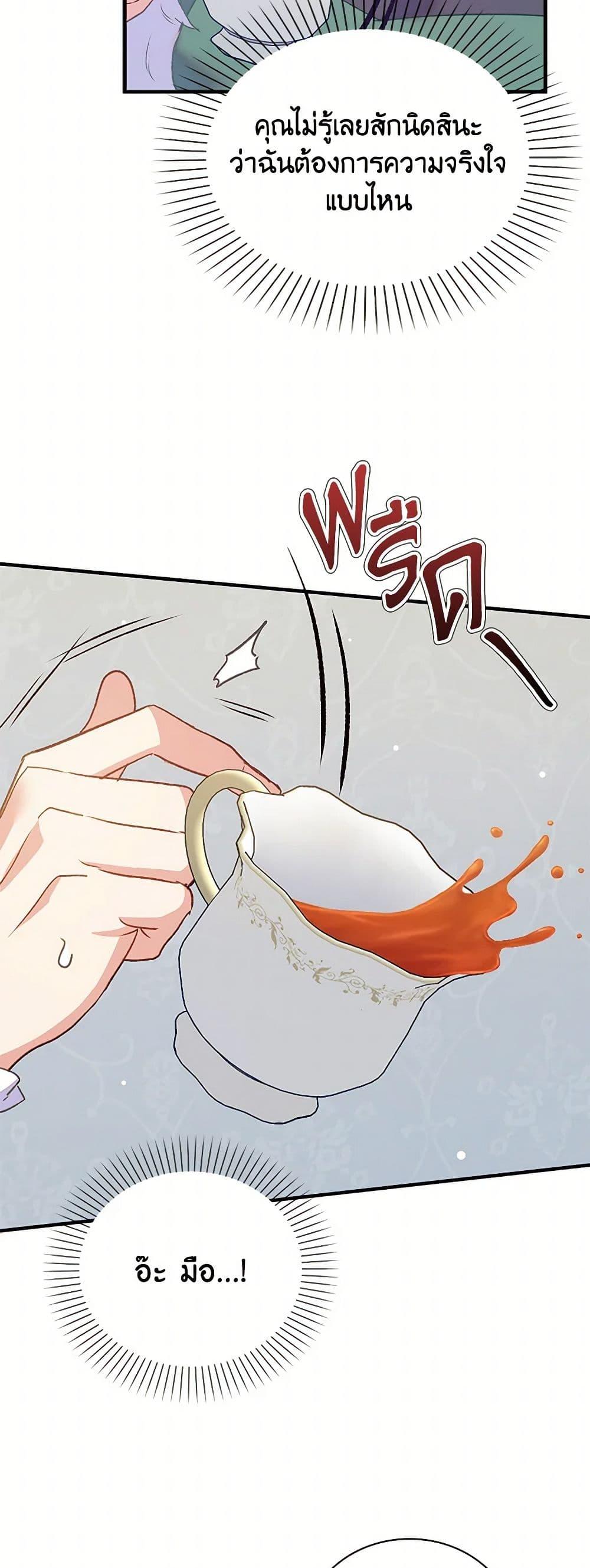 Manga-lc-com อ่านมังงะ อ่านการ์ตูน ออนไลน์ ฟรี Only Realized After Losing You ตอนที่ 1 2 3 4 5 6 7 8 9 10 11 12 13 14 ฟรี ไม่มีโฆษณา Manga-lc - อ่าน มังงะ อ่าน การ์ตูน ออนไลน์ อ่านมังงะ ฟรี