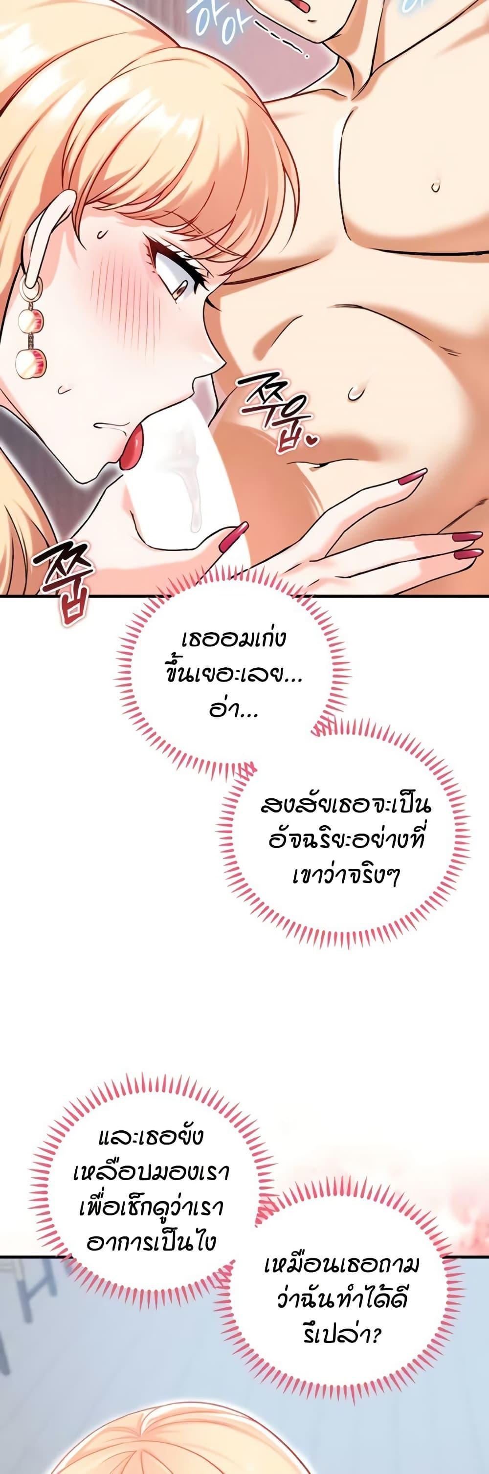 Doujin-Lc- อ่าน โดจิน มังฮวา เกาหลี ญี่ปุ่น จีน แปลไทย Wanna Join the Company ตอนที่ 1 2 3 4 5 6 7 8 9 10 11 12 13 14 ฟรี ไม่มีโฆษณา อ่าน โดจิน Manhwa เกาหลี ญี่ปุ่น จีน เรามีครบ คัดมาให้เน้นๆ โดจิน 18+ รับประกันความฟินโดย  Doujin Lc