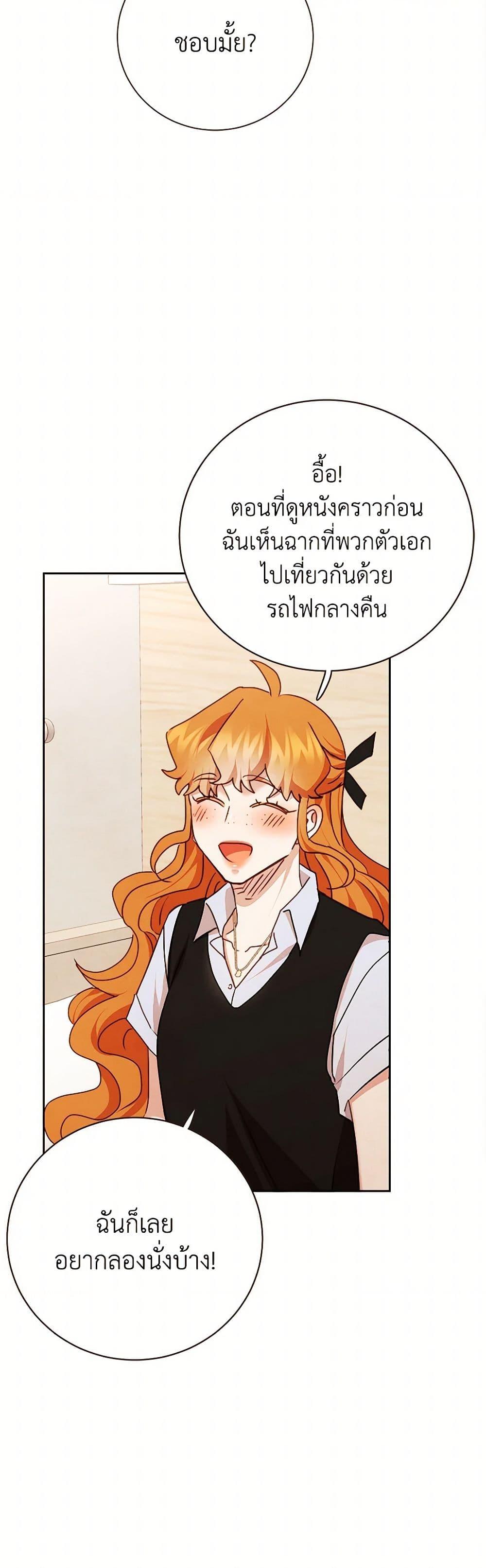 Manga-lc-com อ่านมังงะ อ่านการ์ตูน ออนไลน์ ฟรี Viewer’s Choice – The Dating Show ตอนที่ 1 2 3 4 5 6 7 8 9 10 11 12 13 14 ฟรี ไม่มีโฆษณา Manga-lc - อ่าน มังงะ อ่าน การ์ตูน ออนไลน์ อ่านมังงะ ฟรี