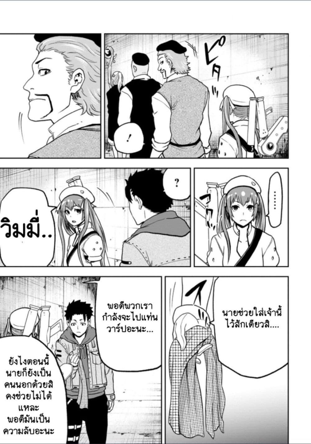 Manga-lc-com อ่านมังงะ อ่านการ์ตูน ออนไลน์ ฟรี Zatsuyou Fuyo Jutsushi ga Jibun no Saikyo ni Kizuku ตอนที่ 1 2 3 4 5 6 7 8 9 10 11 12 13 14 ฟรี ไม่มีโฆษณา Manga-lc - อ่าน มังงะ อ่าน การ์ตูน ออนไลน์ อ่านมังงะ ฟรี