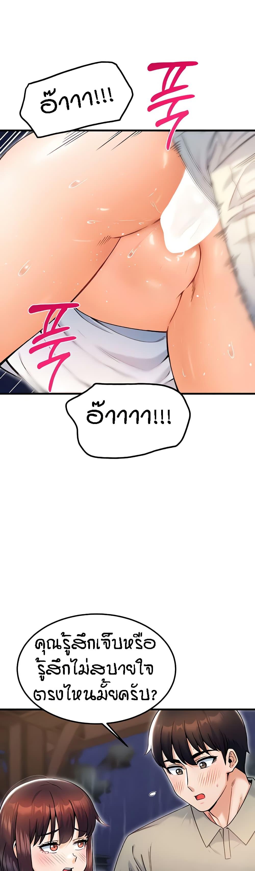 Doujin-Lc- อ่าน โดจิน มังฮวา เกาหลี ญี่ปุ่น จีน แปลไทย Kangcheol’s Bosses ตอนที่ 1 2 3 4 5 6 7 8 9 10 11 12 13 14 ฟรี ไม่มีโฆษณา อ่าน โดจิน Manhwa เกาหลี ญี่ปุ่น จีน เรามีครบ คัดมาให้เน้นๆ โดจิน 18+ รับประกันความฟินโดย  Doujin Lc