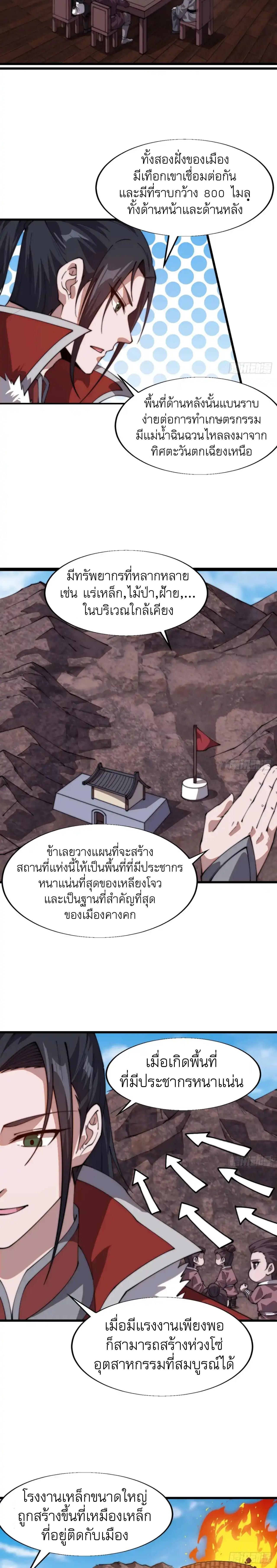 Manga-lc-com อ่านมังงะ อ่านการ์ตูน ออนไลน์ ฟรี It Starts With A Mountain ตอนที่ 1 2 3 4 5 6 7 8 9 10 11 12 13 14 ฟรี ไม่มีโฆษณา Manga-lc - อ่าน มังงะ อ่าน การ์ตูน ออนไลน์ อ่านมังงะ ฟรี