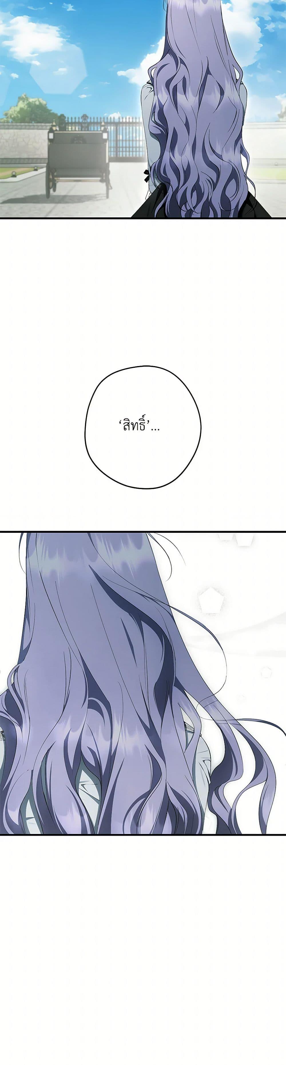 Manga-lc-com อ่านมังงะ อ่านการ์ตูน ออนไลน์ ฟรี An Extra Stole the Male Leads ตอนที่ 1 2 3 4 5 6 7 8 9 10 11 12 13 14 ฟรี ไม่มีโฆษณา Manga-lc - อ่าน มังงะ อ่าน การ์ตูน ออนไลน์ อ่านมังงะ ฟรี