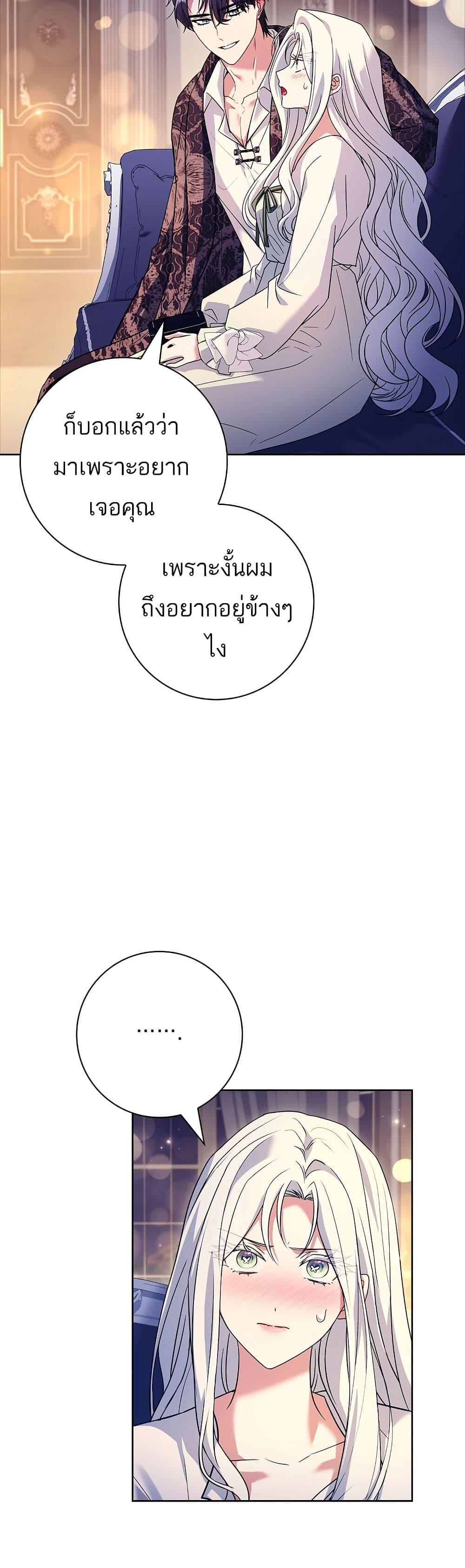 Manga-lc-com อ่านมังงะ อ่านการ์ตูน ออนไลน์ ฟรี Honey, Why Can’t We Get a Divorce ตอนที่ 1 2 3 4 5 6 7 8 9 10 11 12 13 14 ฟรี ไม่มีโฆษณา Manga-lc - อ่าน มังงะ อ่าน การ์ตูน ออนไลน์ อ่านมังงะ ฟรี