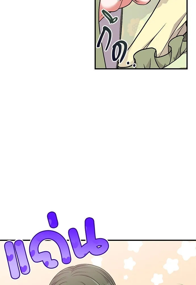 ข้าเนี่ยนะเป็นพระสนม ตอนที่ 2 เจ้าคบชู้กับชายอื่นงั้นหรือ รูปที่ 74