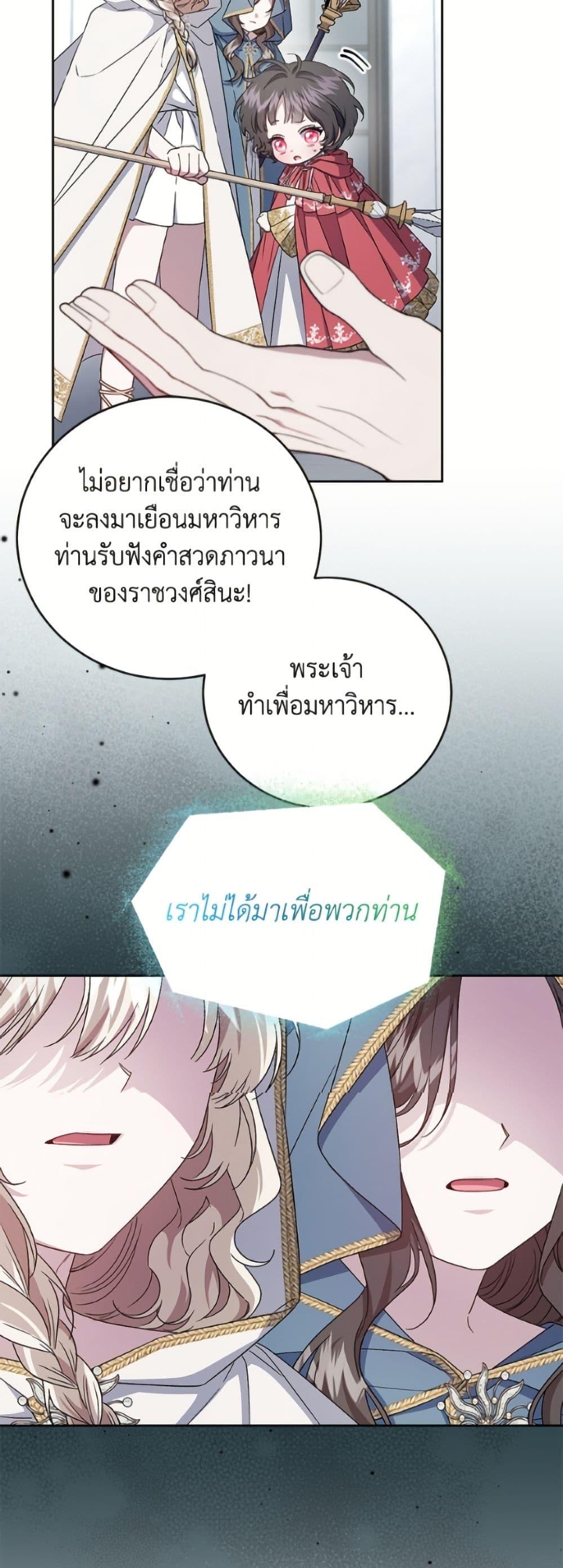 Manga-lc-com อ่านมังงะ อ่านการ์ตูน ออนไลน์ ฟรี I Became the Stepmother of an Irrevocable Dark Family ตอนที่ 1 2 3 4 5 6 7 8 9 10 11 12 13 14 ฟรี ไม่มีโฆษณา Manga-lc - อ่าน มังงะ อ่าน การ์ตูน ออนไลน์ อ่านมังงะ ฟรี