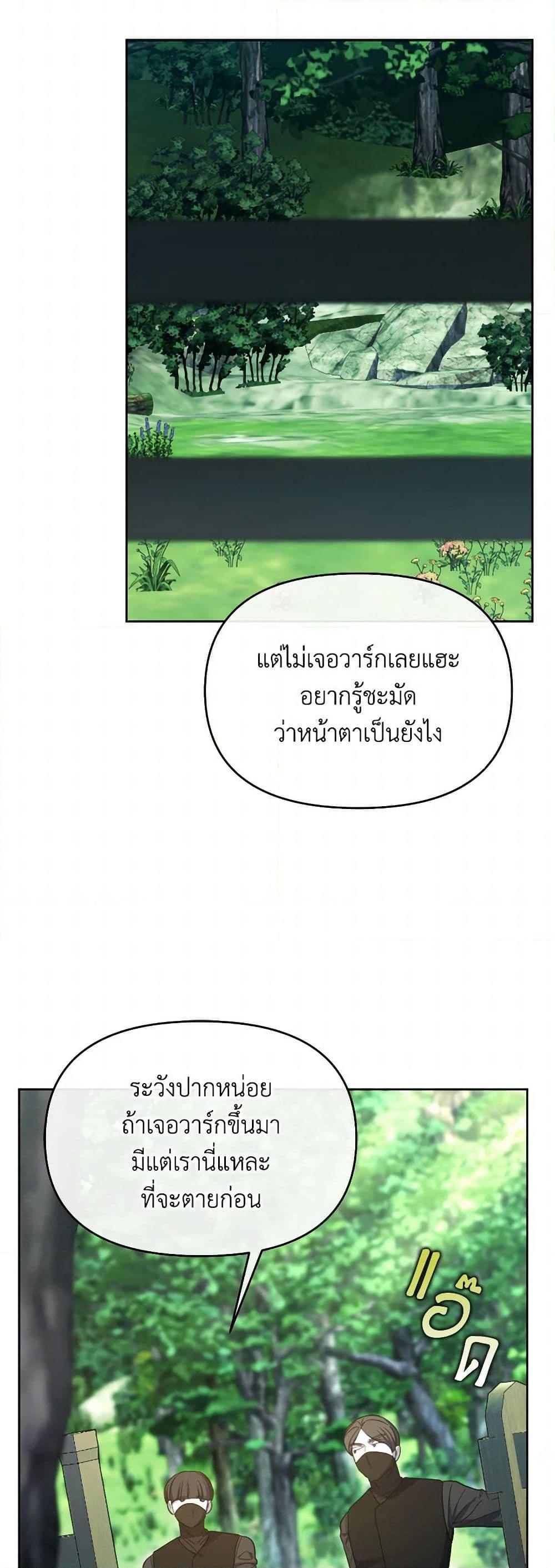 Manga-lc-com อ่านมังงะ อ่านการ์ตูน ออนไลน์ ฟรี The Villainess’s Dazzling Debut ตอนที่ 1 2 3 4 5 6 7 8 9 10 11 12 13 14 ฟรี ไม่มีโฆษณา Manga-lc - อ่าน มังงะ อ่าน การ์ตูน ออนไลน์ อ่านมังงะ ฟรี