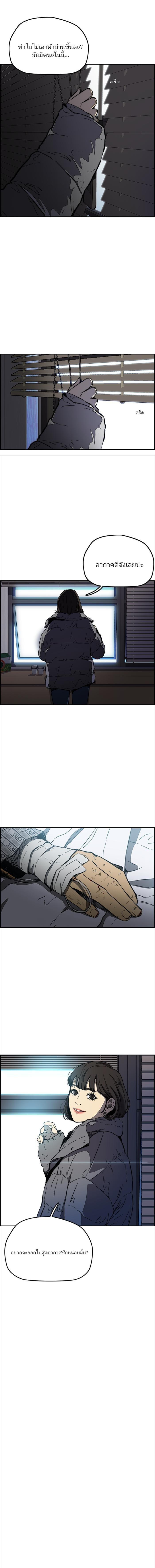 Manga-lc-com อ่านมังงะ อ่านการ์ตูน ออนไลน์ ฟรี Wind Breaker ปั่นสู้ฝัน ตอนที่ 1 2 3 4 5 6 7 8 9 10 11 12 13 14 ฟรี ไม่มีโฆษณา Manga-lc - อ่าน มังงะ อ่าน การ์ตูน ออนไลน์ อ่านมังงะ ฟรี