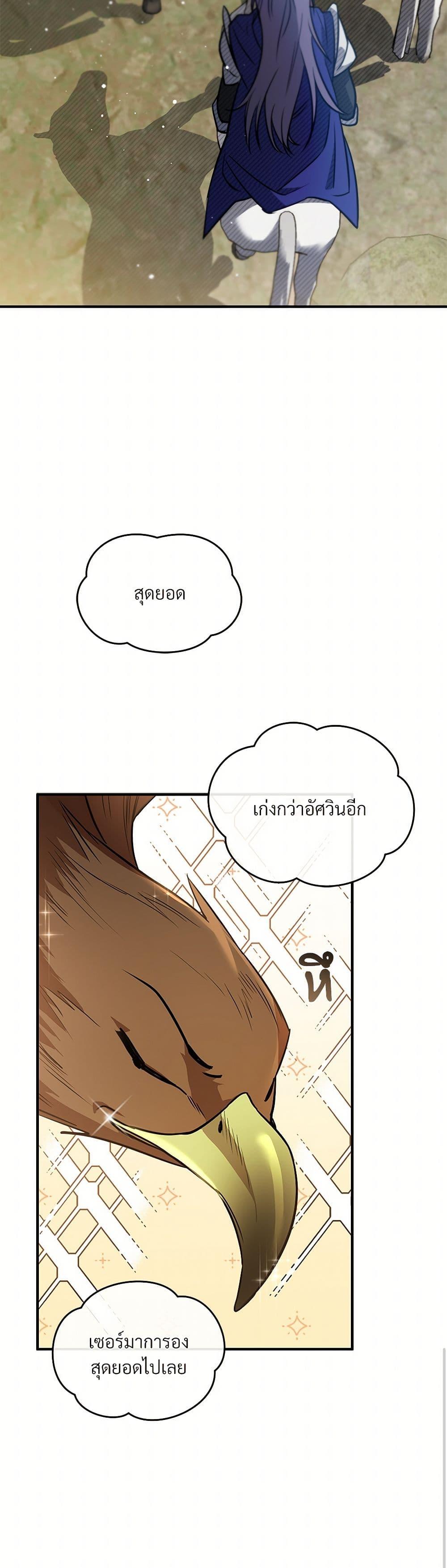 Manga-lc-com อ่านมังงะ อ่านการ์ตูน ออนไลน์ ฟรี The Night Without Shadows ตอนที่ 1 2 3 4 5 6 7 8 9 10 11 12 13 14 ฟรี ไม่มีโฆษณา Manga-lc - อ่าน มังงะ อ่าน การ์ตูน ออนไลน์ อ่านมังงะ ฟรี